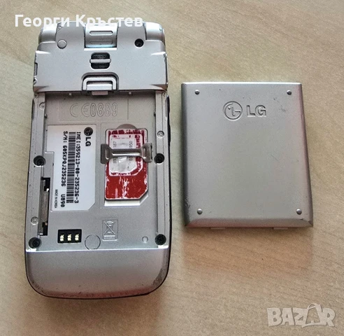 LG U890 - кодиран, снимка 15 - LG - 50559089