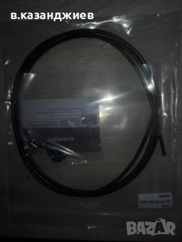 Продавам команди Sram Rival 2x11 double tap flatmount, снимка 6 - Части за велосипеди - 50083867