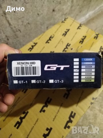Ксенон за мотор H6 6000K, снимка 4 - Части - 40321451