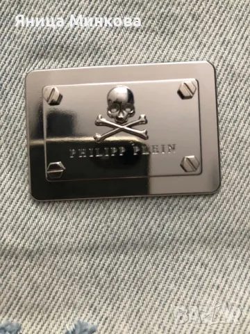 Дамски дънки Philipp Plein, снимка 9 - Дънки - 47305868