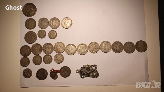 Монети. Писалки. Часовник. Обща цена., снимка 10 - Нумизматика и бонистика - 53073479