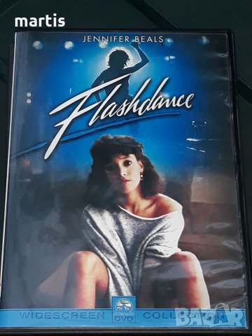 Колекция ДВД Филми бг.суб. Flashdance 