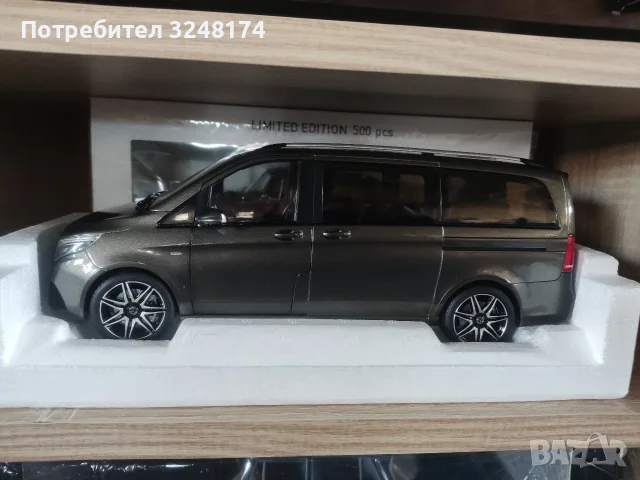Mercedes Benz V KLasse 