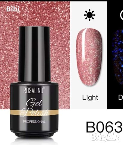  Разпродажба Нови гел лакове без лепкав слой, снимка 3 - Продукти за маникюр - 37843270