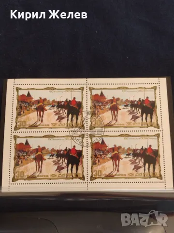 Пощенски блок марки поща Демократична република Корея за КОЛЕКЦИОНЕРИ 46873, снимка 5 - Филателия - 47490099