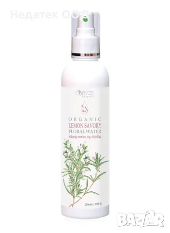 Био флорална вода Лимонова чубрица – освежаване и хидратиране след активен спорт, 240 мл.