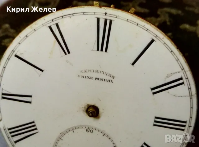 EXHIBITION PRIZE MEDAL МЕХАНИЗЪМ от РЯДЪК СТАР ДЖОБЕН ЧАСОВНИК С ПОРЦЕЛАНОВ РИМСКИ ЦИФЕРБЛАТ 41041, снимка 2 - Антикварни и старинни предмети - 48623208