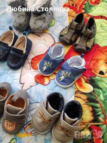 Бебешки обувки, снимка 2 - Бебешки обувки - 50088242