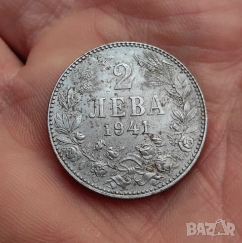 2 лева 1941 година България, снимка 5 - Нумизматика и бонистика - 53691470