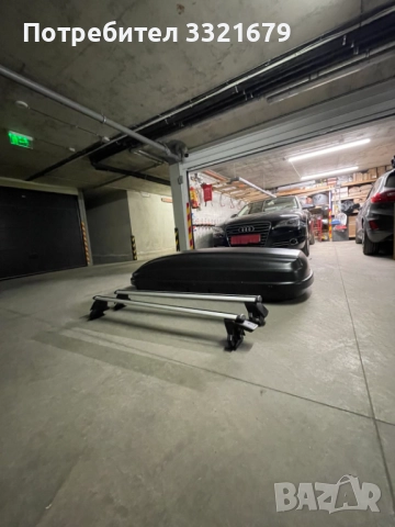 Багажник за Audi A8L - A7 , снимка 3 - Аксесоари и консумативи - 52344821