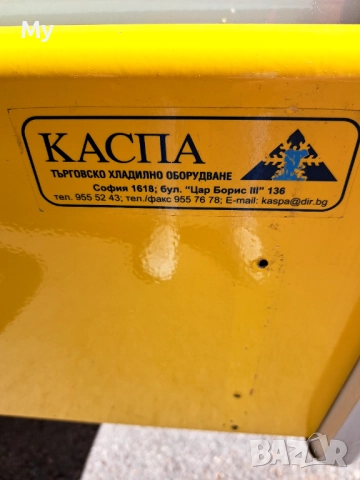 Хладилни витрини 2 броя гр.София, снимка 7 - Хладилници - 51807437