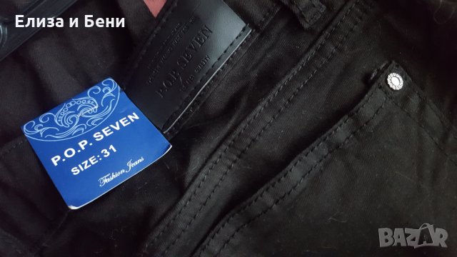 дънки прокъснат ефект- нови с етикет М, снимка 5 - Панталони - 35799258