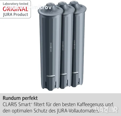 3 броя оригинални филтри JURA CLARIS Smart+ 24233 за кафемашина, снимка 2 - Кафемашини - 55834465