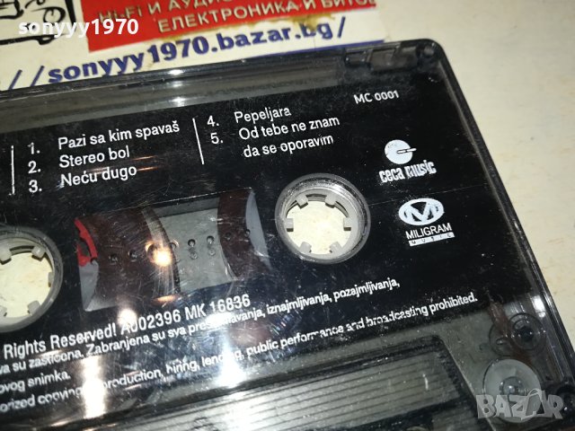 CECA-ORIGINAL TAPE 2102241704, снимка 2 - Аудио касети - 44402588