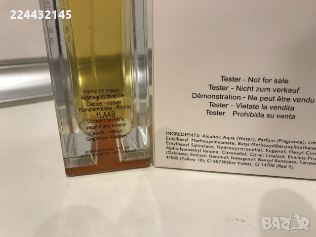 terre d'hermes intense vetiver 100ml EDP Tester , снимка 3 - Мъжки парфюми - 36084179
