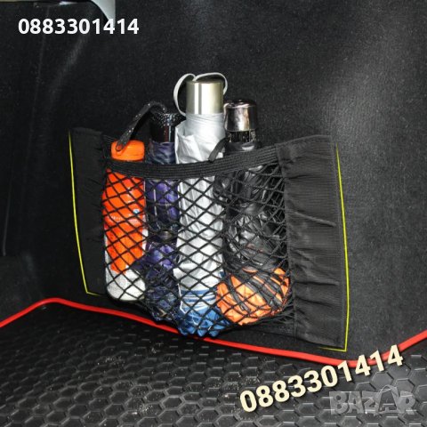 Мрежа за багажник Органайзер за автомобил , снимка 5 - Аксесоари и консумативи - 41605938
