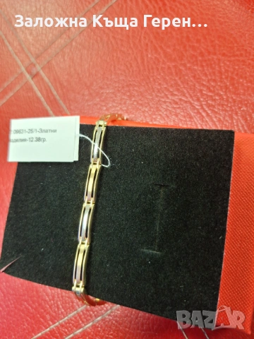 Златна Гривна - 14к. - 12,38гр., снимка 2 - Гривни - 53689989