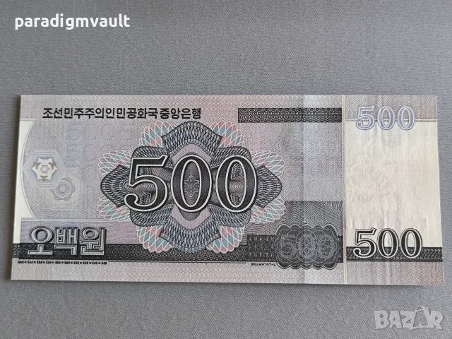 Банкнота - Северна Корея - 500 вона (юбилейна) UNC | 2018г., снимка 2 - Нумизматика и бонистика - 56171659