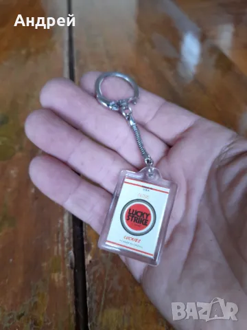 Стар ключодържател Lucky Strike #2