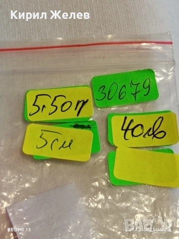 Уникален стилизиран кръст с инкрустирани цирконий подходящ аксесоар за специални поводи 30679, снимка 10 - Колиета, медальони, синджири - 52863719