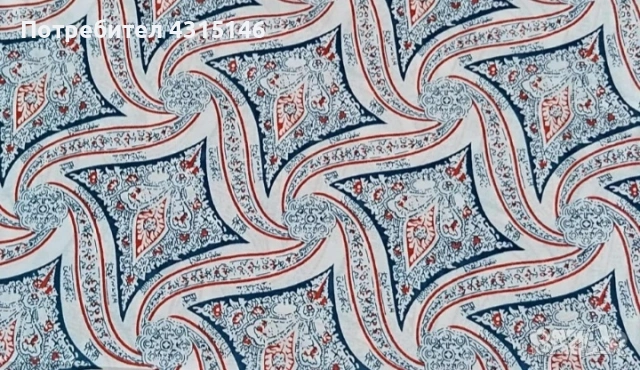 нов долен чаршаф 