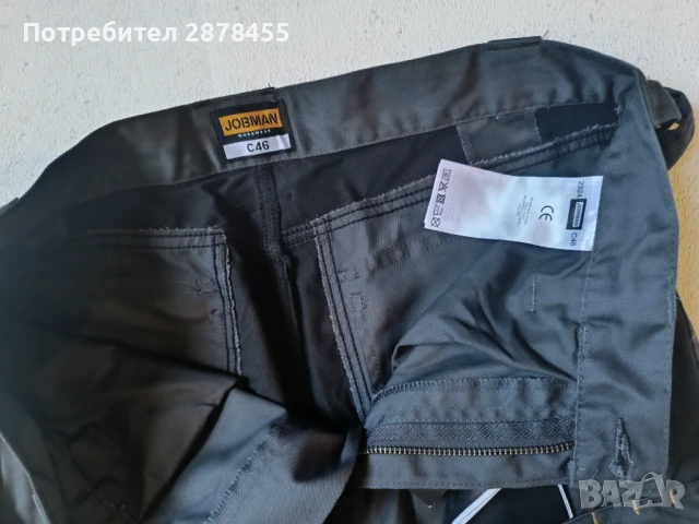 Нов! JobMan мъжки работен панталон, снимка 5 - Панталони - 50702828