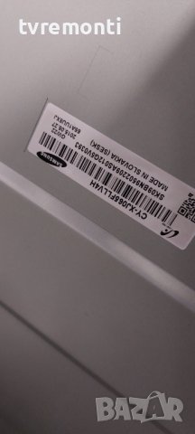 Основна платка - ,BN94-07833C, BN41-02356 SAMSUNG UE65JS8500L, снимка 5 - Части и Платки - 38740309