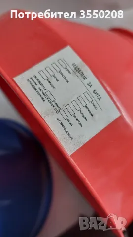 нови фунии за бензин, снимка 5 - Други стоки за дома - 48834358