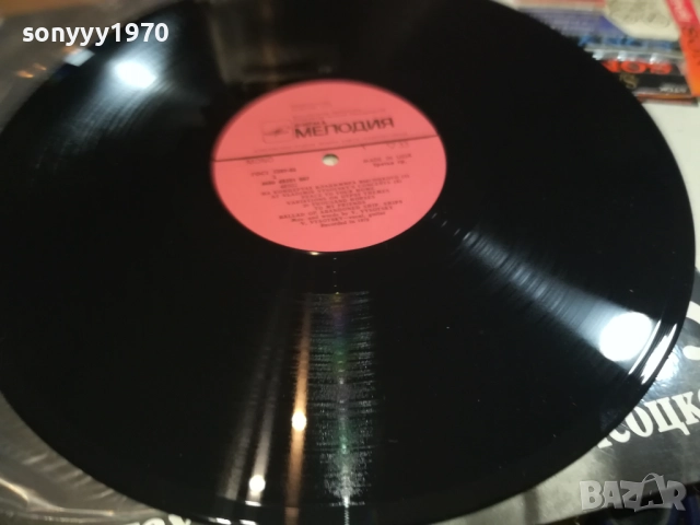 ВЛАДИМИР ВИСОЦКИ-ПЛОЧА,КАТО НОВА!!! 0309251048, снимка 15 - Грамофонни плочи - 51588745