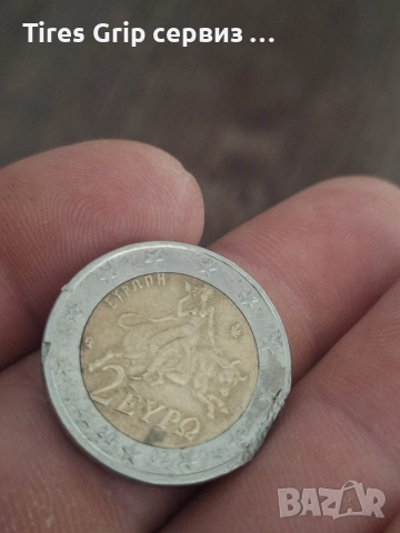 Рядка Гръцка монета от 2002 година 2 евро с грешка 