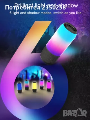 Уникална Bluetooth Безжична LED Колона Колонка Pulse 3 тонколона JBL, снимка 10 - Bluetooth тонколони - 48151597
