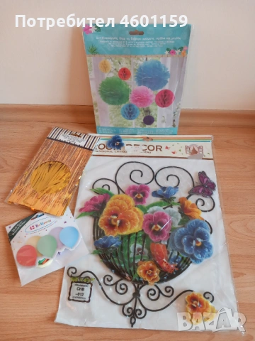 Нова декоративна украса , снимка 3 - Други - 53441218