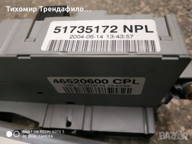 55186608 punto 1.3 sde MJD6JF.P3 HW01B , MJD 6JF.P3 , 51735171 , ECU бодиконтрол и ключ за пунто 1.3, снимка 3 - Части - 39544503