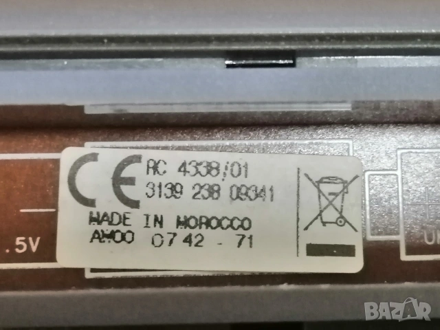 Дистанционно PHILIPS RC4338/01, снимка 5 - Дистанционни - 53377695