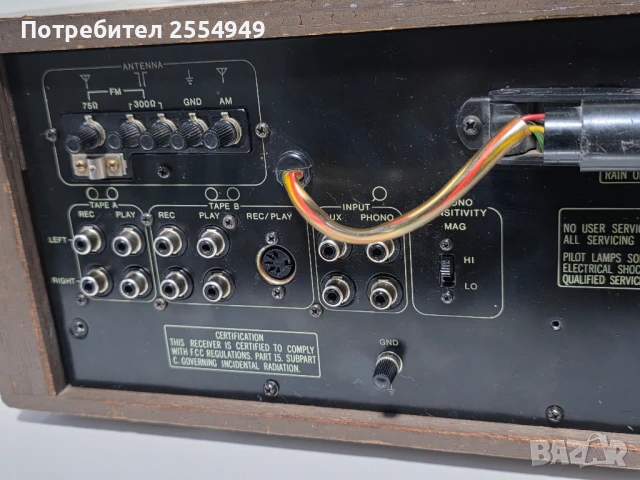 Setton RS 220 stereo receiver, снимка 10 - Ресийвъри, усилватели, смесителни пултове - 51258185