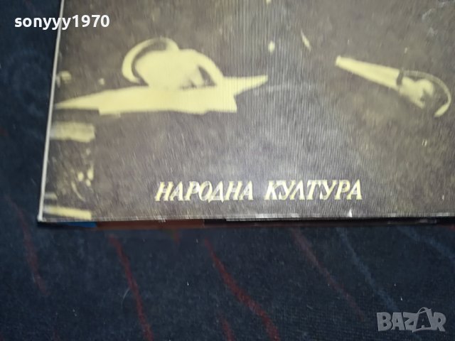 ЕМИЛ ЗОЛА 5 КНИГА 0901231742, снимка 6 - Художествена литература - 39244854