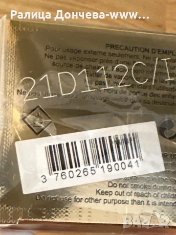 ПАРФЮМ-ПРОДУКТ-MANCERA-AOUD BLACK CANDY, снимка 2 - Унисекс парфюми - 47554252