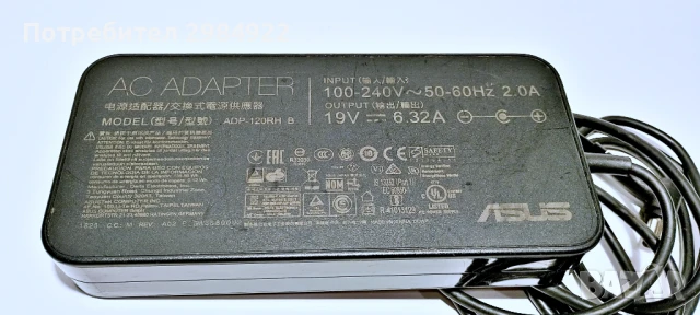 РАЗПРОДАЖБА Оригинално захранване ASUS ADP-120RH B B 19V 6.32A 120W 5.5x2.5 mm НАМАЛЕНИЕ 