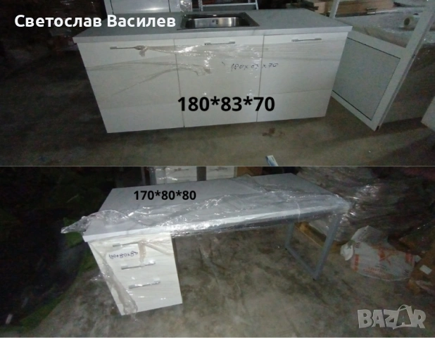 Аптечно обзавеждане - шкафове, плотове и мивки | Като ново, снимка 11 - Други - 53228777