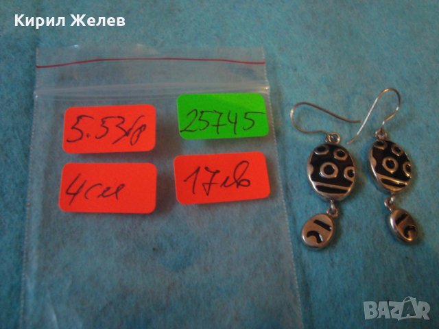 PRIOLI ЕМАЙЛИРАНИ СРЕБЪРНИ МАРКОВИ ОБЕЦИ СРЕБРО 925 БУТИКОВИ АРТ ИЗРАБОТКА 25745, снимка 3 - Обеци - 35736366