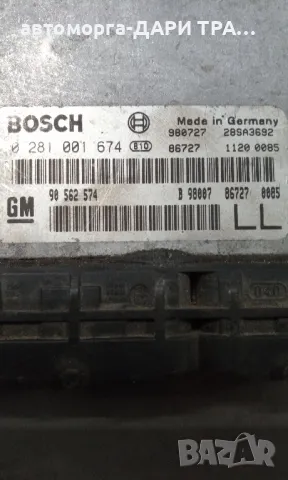 Компютър за Опел Астра Г 1998г. дизел 2.0 DTi, снимка 3 - Части - 49081465