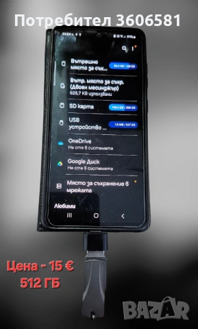 Мини високоскоростен Flash Drive 3.1 с 512GB(Флашка)за лаптоп/компютър, снимка 3 - Външни хард дискове - 40569612