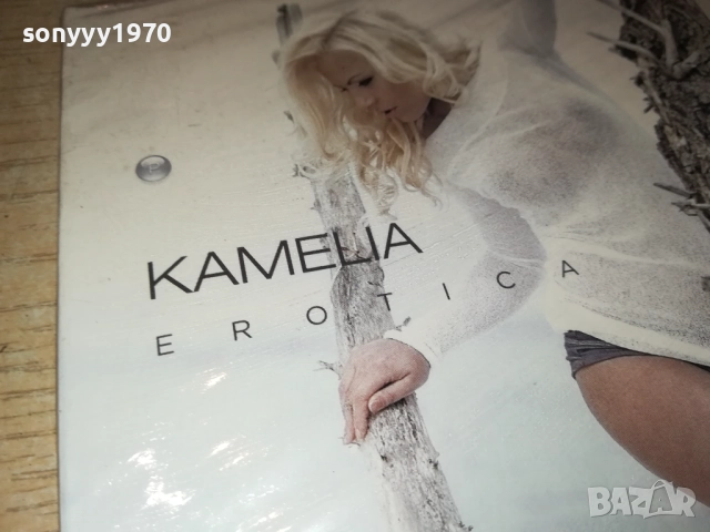 КАМЕЛИЯ ЦД 2308252019, снимка 4 - CD дискове - 51467697