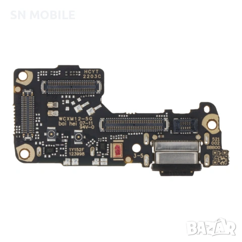 Блок захранване за Xiaomi 12/12X OEM