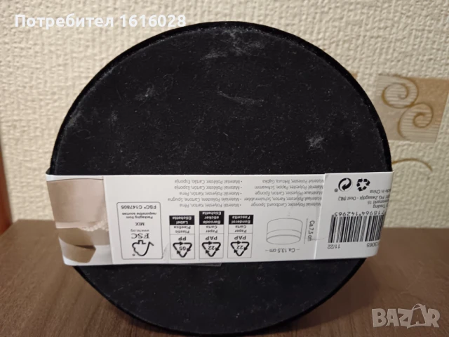 Кръгла кадифена кутия за съхранение на бижута., снимка 4 - Други - 51287591