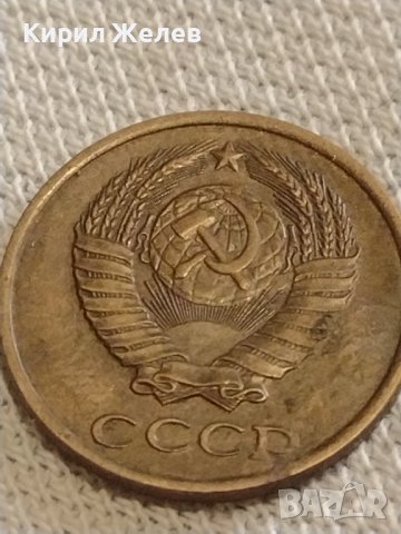 Две монети 2 копейки 1984г. / 10 копейки 1988г. СССР стари редки за КОЛЕКЦИОНЕРИ 39337, снимка 4 - Нумизматика и бонистика - 44236943