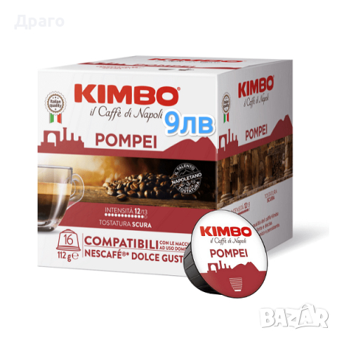 Кафе на зърна Kimbo extra Cream, снимка 14 - Други - 41501607