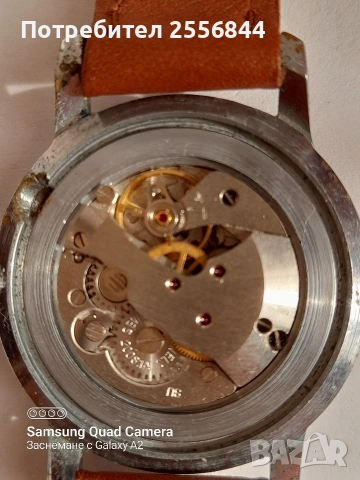 Механичен часовник ZARIA, снимка 2 - Мъжки - 53860232