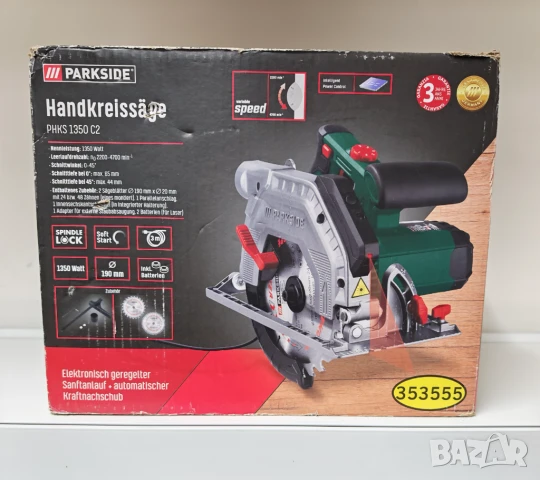 Parkside Phks 1350 C2 Parkside Electric Saw Нов Ръчен циркуляр