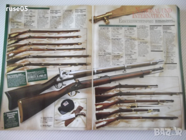 Книга "Frankonia Jagd-GESAMTJAHRES-KATALOG 89/90" - 584 стр., снимка 4 - Енциклопедии, справочници - 36501203